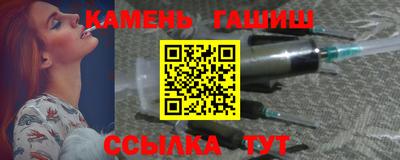 таблы Камышлов