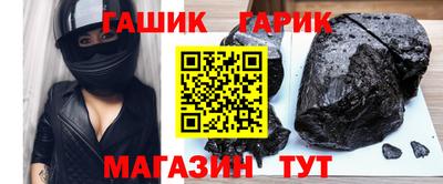 таблы Камышлов
