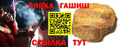 таблы Камышлов