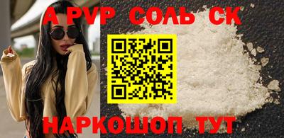 таблы Камышлов