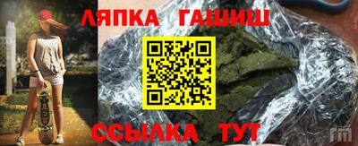 амфетамин Канаш