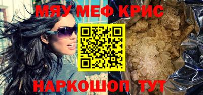 амфетамин Канаш