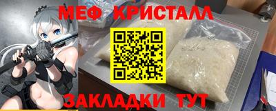 таблы Камышлов