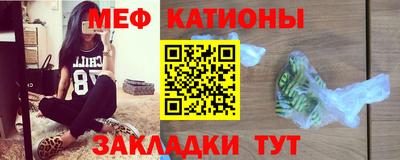 таблы Камышлов