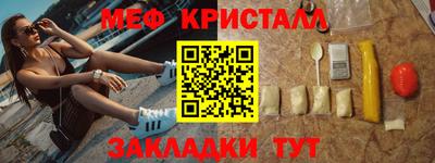 амфетамин Канаш