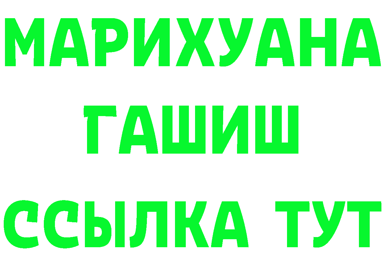 Бутират оксана ТОР shop мега Уварово