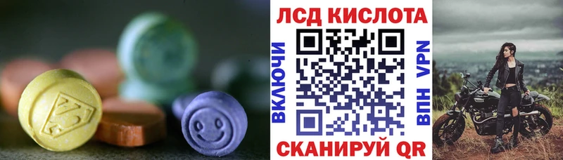 ЛСД экстази ecstasy  продажа наркотиков  Уварово 