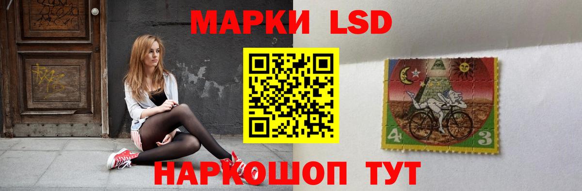 Лсд 25 экстази кислота  Вход с VPN  Лсд 25 экстази  Уварово 