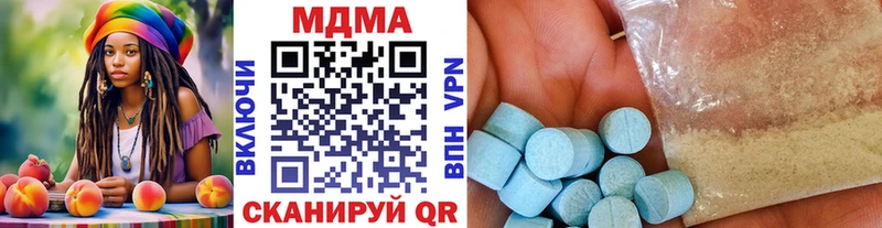 MDMA VHQ  где можно купить наркотик  blacksprut зеркало  Уварово 