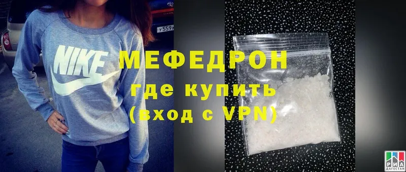 продажа наркотиков  Уварово  Меф mephedrone 