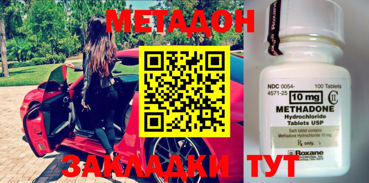 Гашиш Уварово