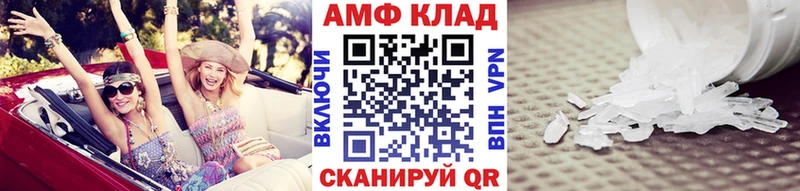 Первитин Декстрометамфетамин 99.9% где продают Уварово