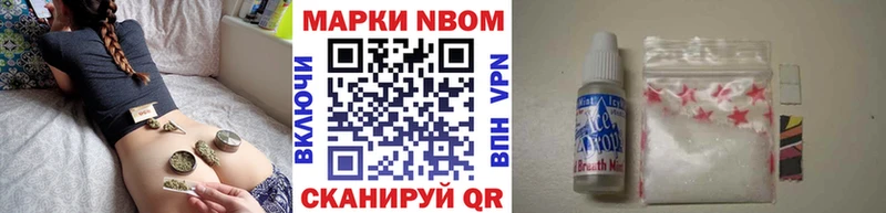 Марки N-bome 1,5мг  наркотики  Уварово 