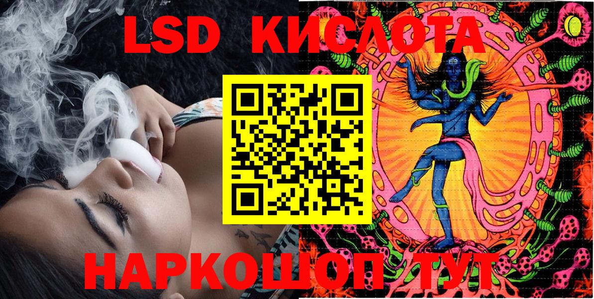 Уварово  Марки 25I-NBOMe 1,8мг  Вход с VPN  Марки 25I-NBOMe 1,8мг 