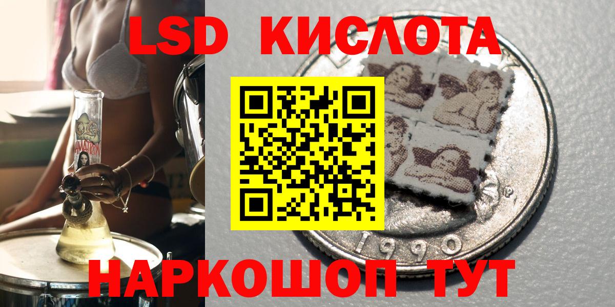 Марки NBOMe 1,5мг Уварово