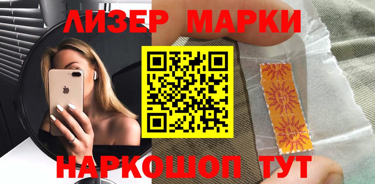 Гашик  Марки ЛСД  Меф  Марки  Вход с VPN  Кокаин  Уварово  Каннабис 