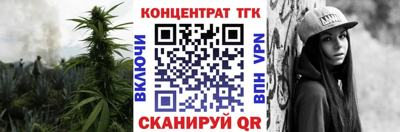 ТГК гашишное масло  Уварово 