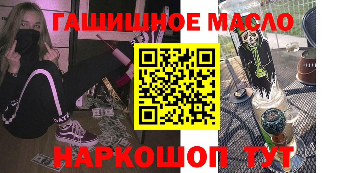 ТГК вейп с тгк Уварово