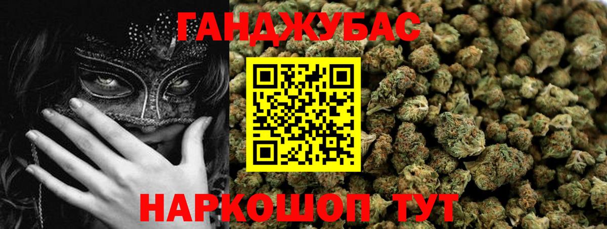 Канабис AK-47  Конопля THC 21%  Уварово  Вход с VPN  МАРИХУАНА марихуана 