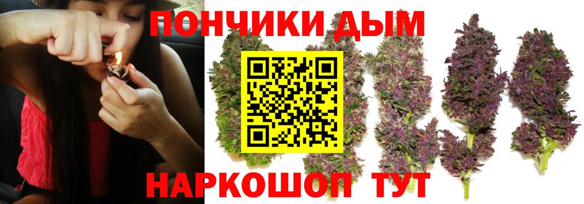 МАРИХУАНА THC 21% Уварово